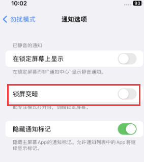 苹石首果维修分享iPhone主屏幕壁纸显得模糊怎么办