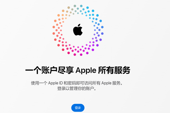 石首iPhone维修中心分享iPhone下载应用时重复提示输入账户密码怎么办 