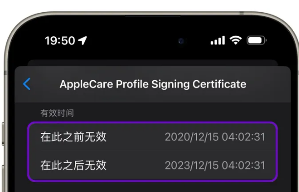 石首苹石首果维修网点分享为什么屏蔽iOS更新会失效