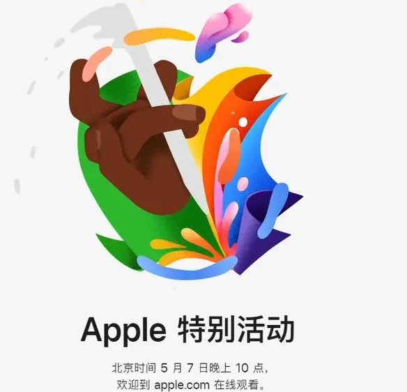 石首石首ipad维修服务点分享新款iPad Pro和iPad Air要来了