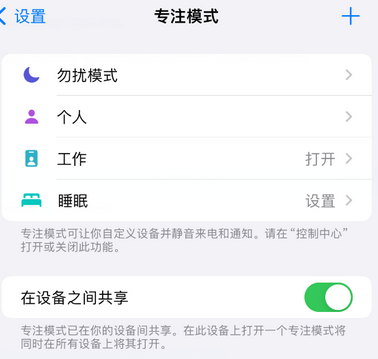 石首iPhone维修服务分享可在指定位置自动切换锁屏墙纸 