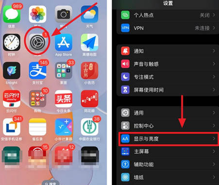 石首苹果15换屏服务分享iPhone15屏幕常亮怎么办