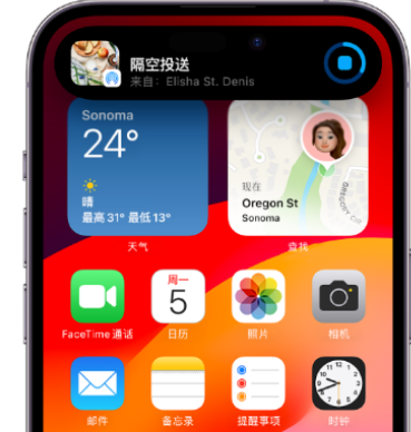 石首apple维修服务分享两台iPhone靠近即可共享照片和视频 