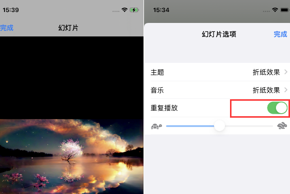 石首苹果14维修店分享iPhone14相册视频如何循环播放