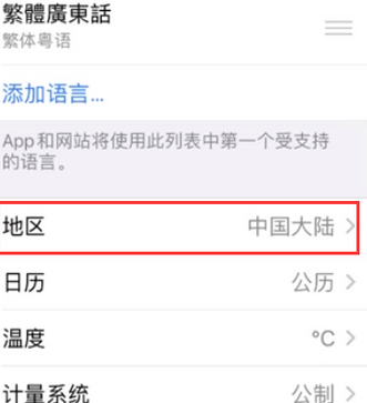 石首苹果无线网维修店分享iPhone无线局域网无法开启怎么办