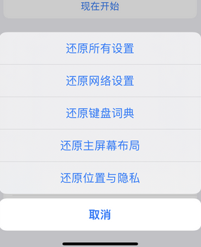 石首apple服务站点分享iPhone上个人热点丢失了怎么办