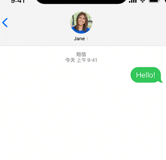 石首apple维修iPhone上无法正常发送iMessage信息