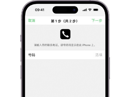 石首apple维修店分享如何通过iCloud网页查找iPhone位置