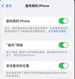 石首apple维修店分享如何通过iCloud网页查找iPhone位置 