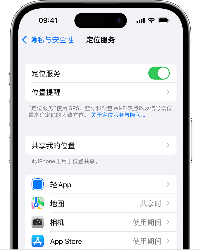 石首苹果维修网点分享如何在iPhone上阻止个性化广告投放 