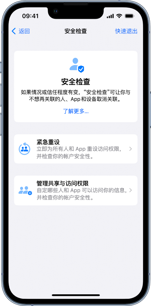 石首苹果手机维修分享iPhone小技巧:使用