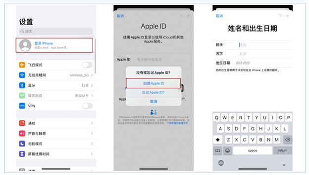 石首苹果维修网点分享:Apple ID有什么用?新手如何注册iPhone14 ID? 