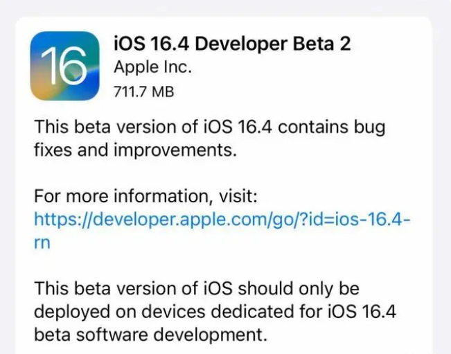 石首苹果手机维修分享：iOS16.4 Beta2升级建议 