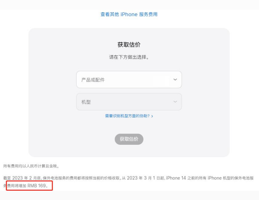 石首苹果手机维修分享建议旧iPhone机型赶紧去换电池 