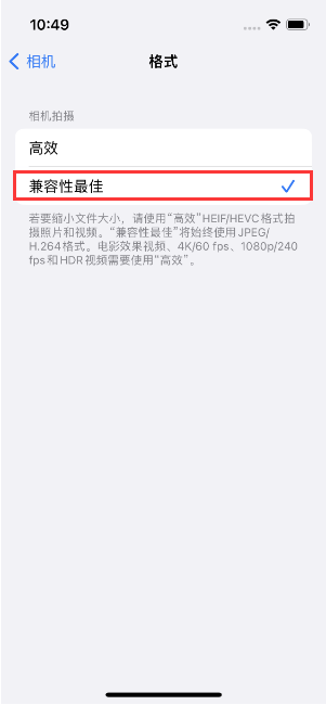 石首苹果14维修店分享iPhone14相机拍照不清晰，照片发黄怎么办 