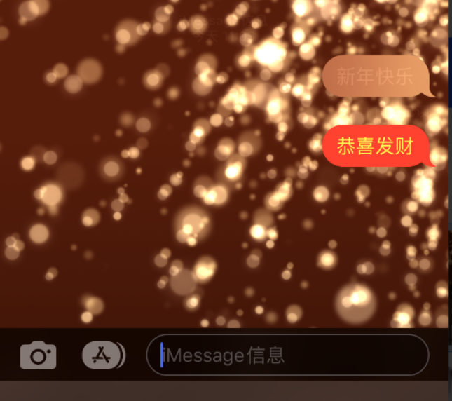 石首苹果维修网点分享iPhone 小技巧：使用 iMessage 信息和红包功能 