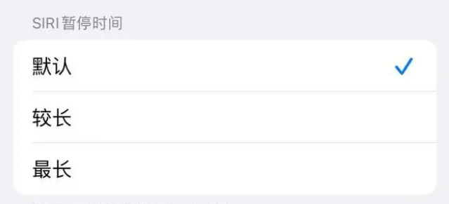 石首苹果维修分享iOS 16上隐藏的Siri的四种新用法 