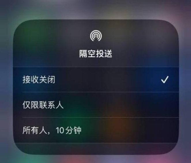 石首苹果14维修分享iPhone 14 Pro如何开启隔空投送 