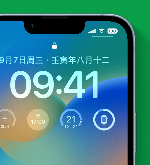 石首苹果手机维修分享官方推荐体验这些 iOS 16 新功能 