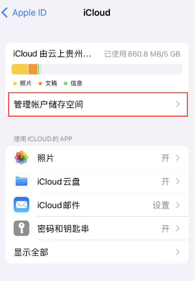 石首苹果手机维修分享iPhone 用户福利 