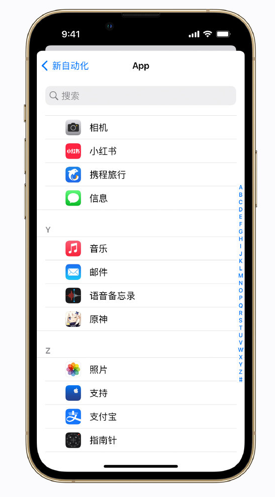 石首苹果手机维修分享iPhone 实用小技巧 