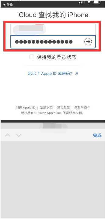 石首苹果13维修分享丢失的iPhone13关机后可以查看定位吗 