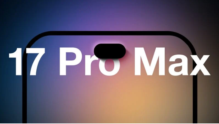 石首苹果手机维修分享12GB RAM升级将仅限于 iPhone 17 Pro Max 