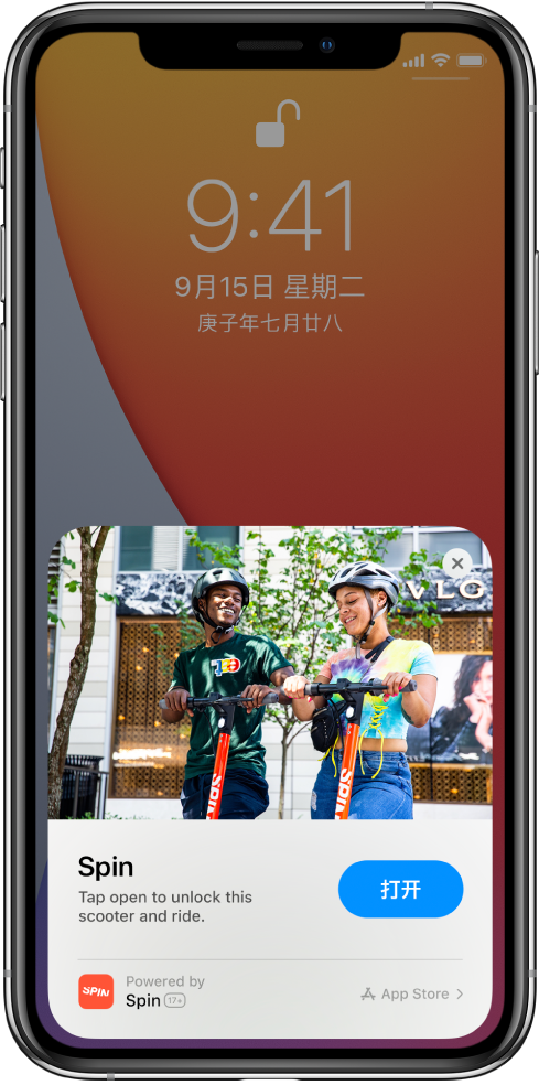 石首苹果手机维修分享升级 iOS 14 之后，如何在 iPhone 上使用“轻 App” 