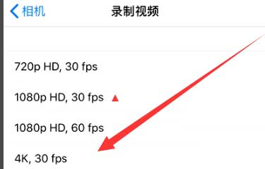 石首苹果手机维修分享iPhone12拍视频闪屏怎么办 