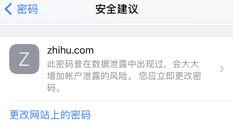 石首苹果手机维修分享iOS 14 小技巧 
