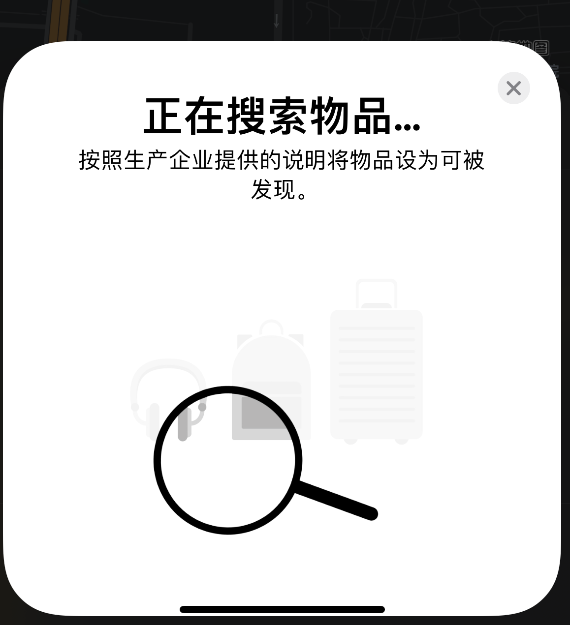 石首苹果手机维修分享iOS 14.3 隐藏项目 