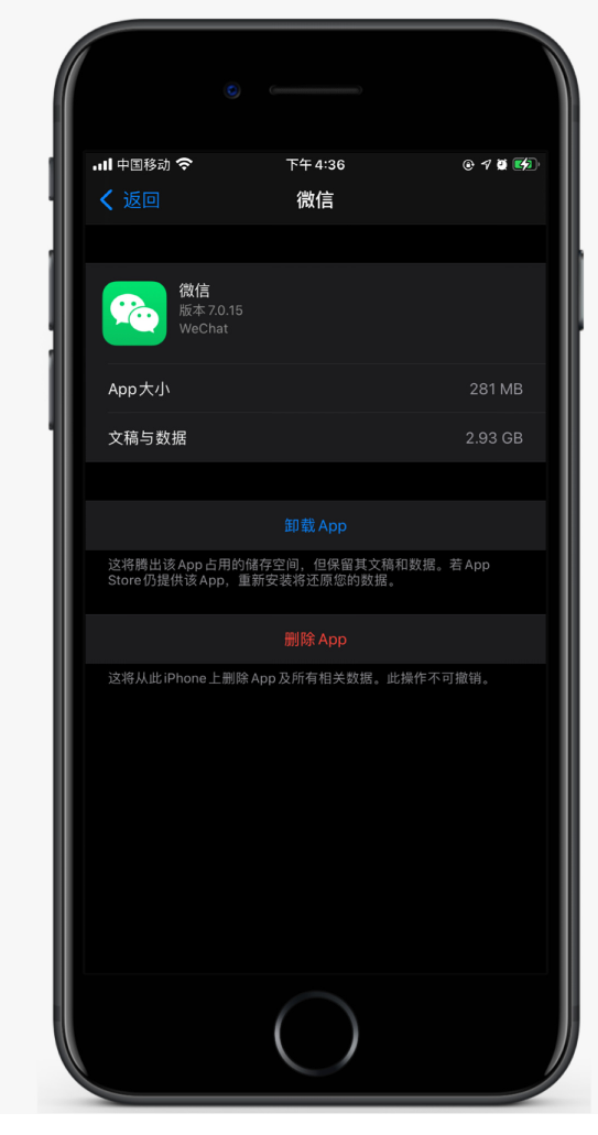 石首苹果手机维修分享如何清理 iPhone12中的「其他」 