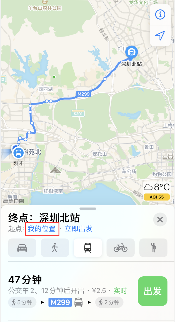 石首苹果手机维修分享如何在 iPhone “地图”应用中获取任意地点之间的路线 