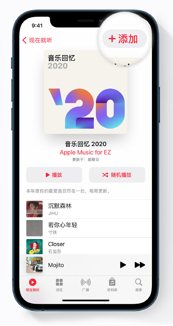 石首苹果手机维修分享如何在 Apple Music 中查看过去一年听的歌 