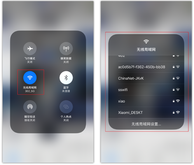 石首苹果手机维修分享苹果iPhone12如何自动切换WiFi 