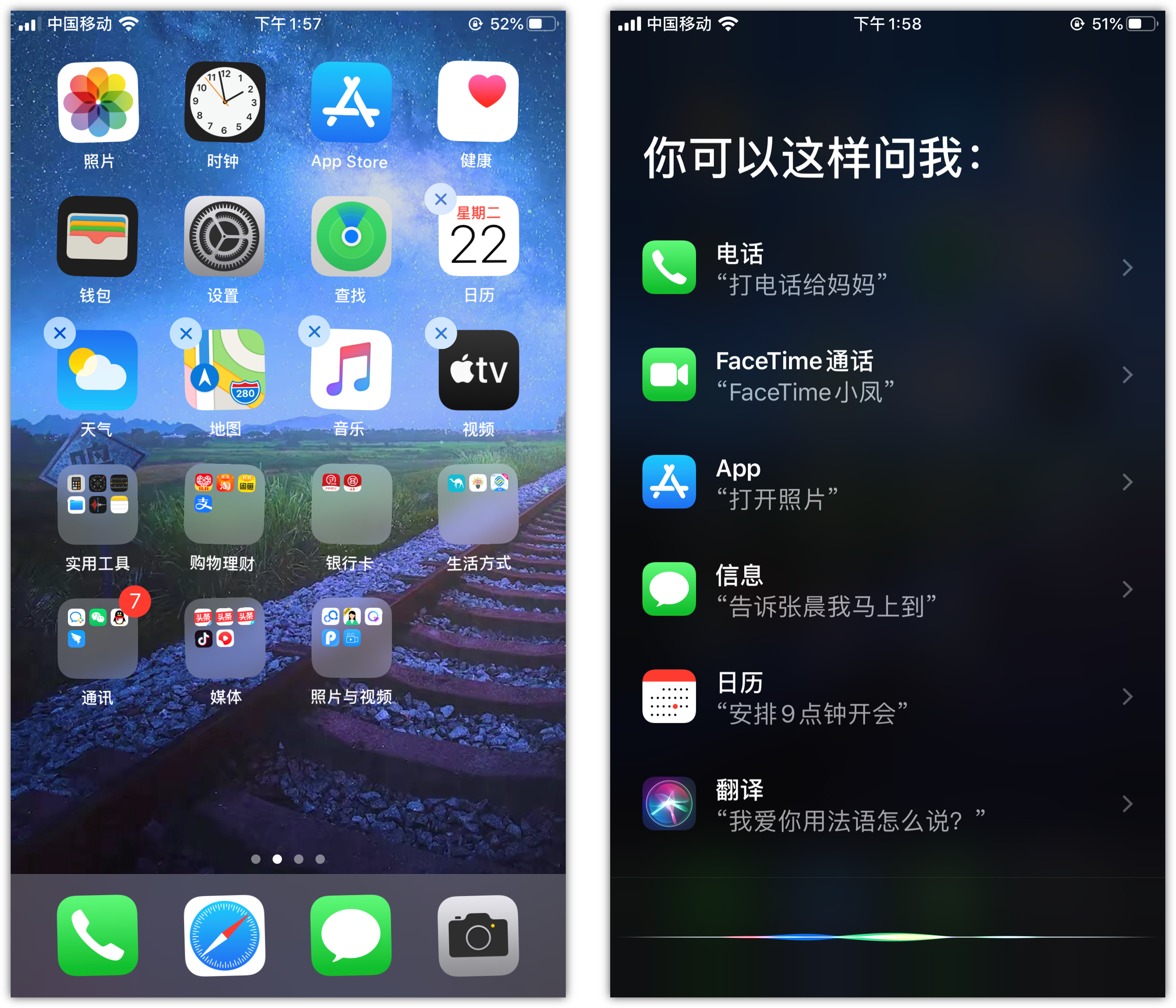 石首苹果手机维修分享苹果iPhone 如何隐藏APP 