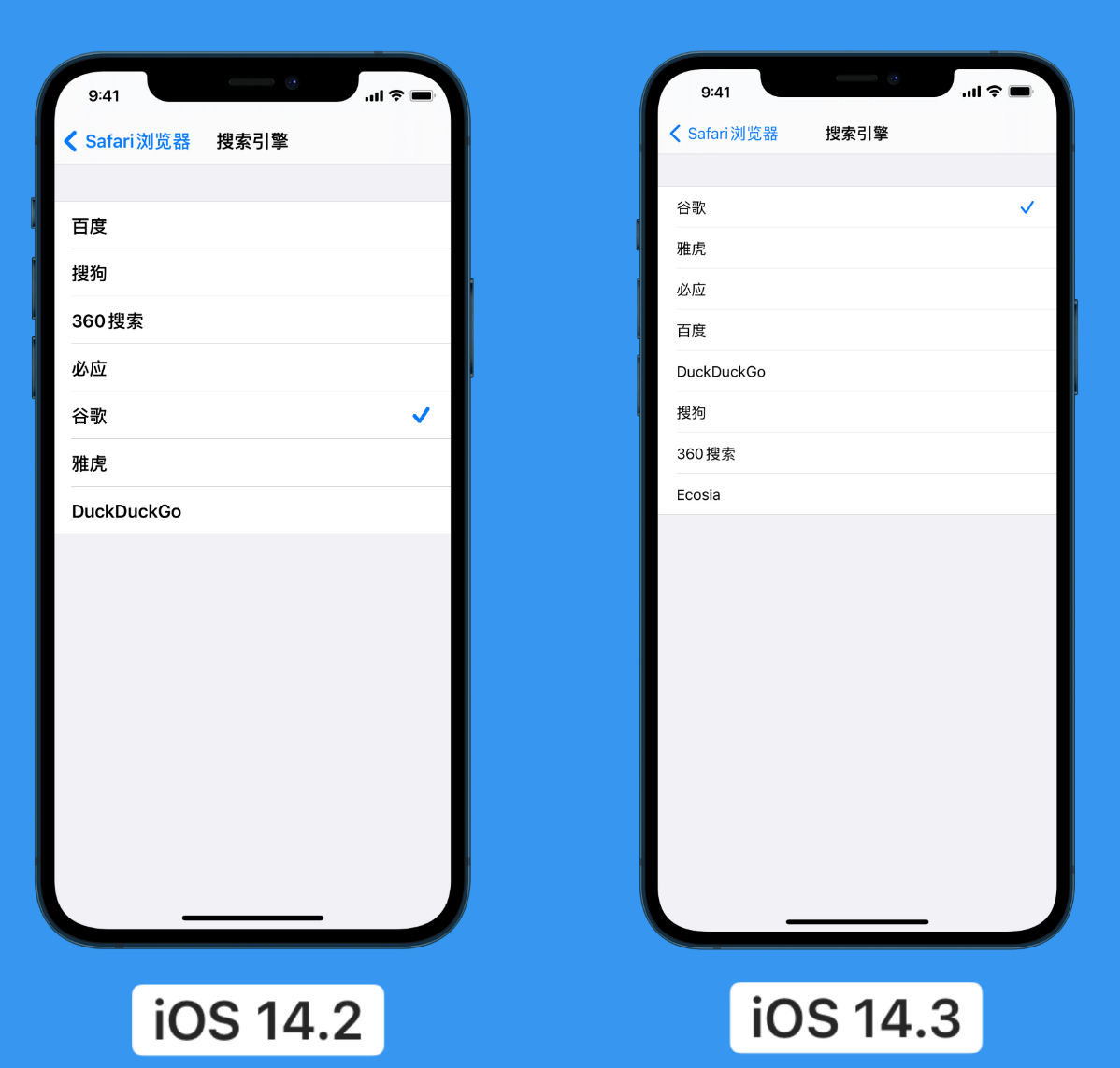 石首苹果手机维修分享iOS 14 小技巧 