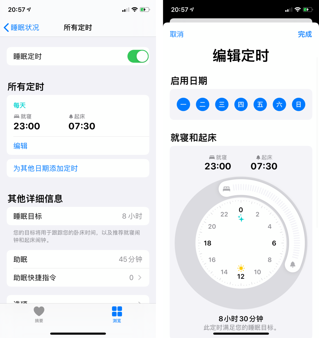 石首苹果手机维修分享watchOS 7 教程 