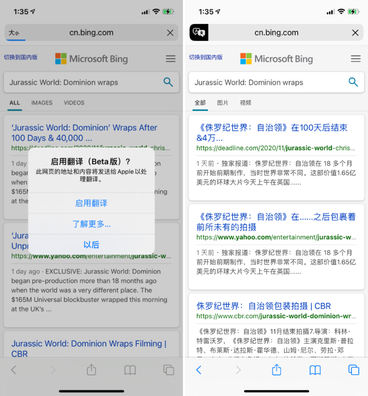 石首苹果手机维修分享iOS 14.2 教程 