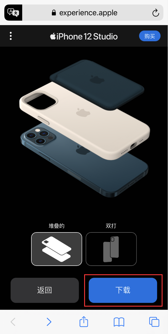 石首苹果手机维修分享选购 iPhone 12 必备 