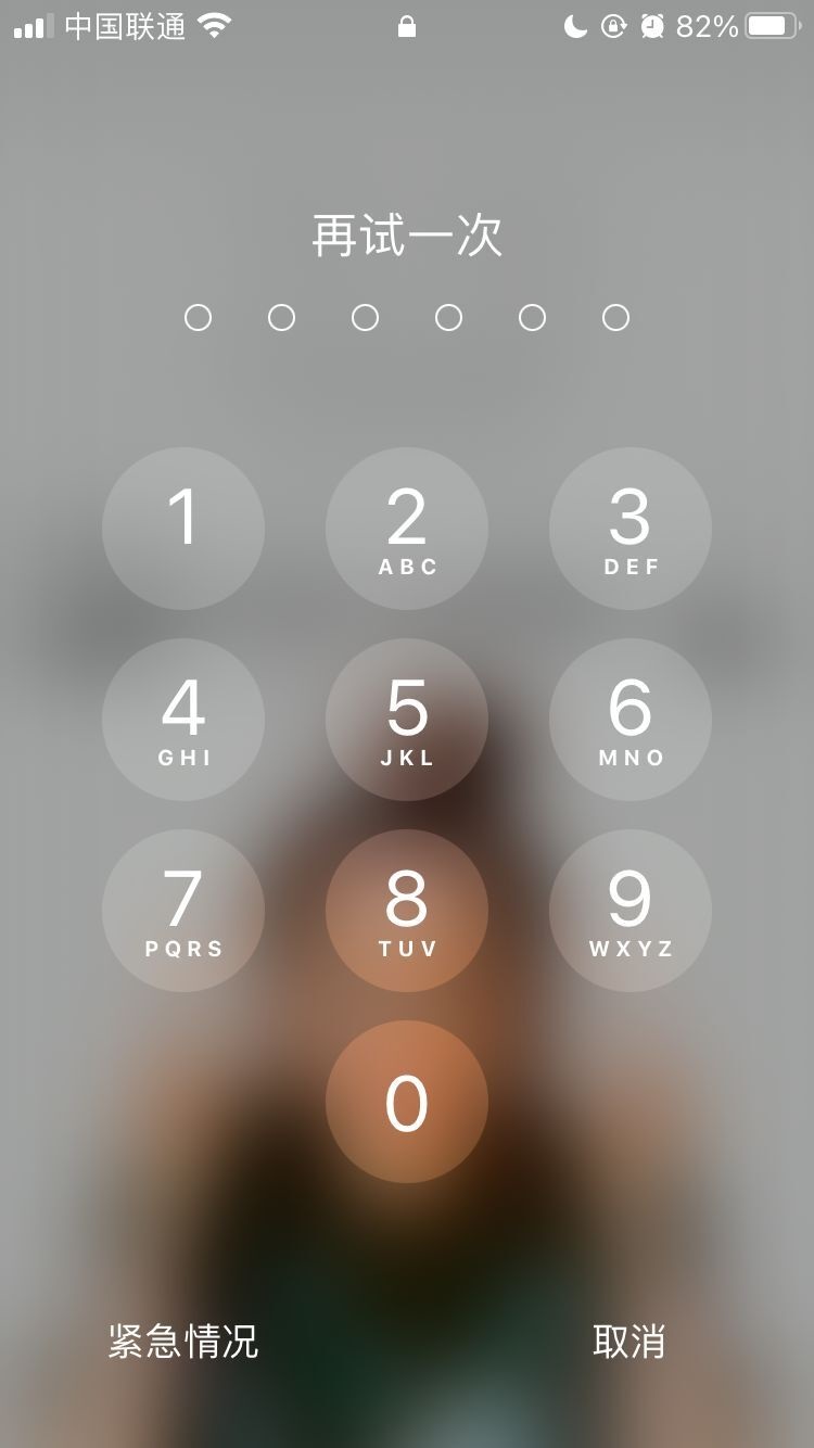 石首苹果手机维修分享iPhone手机丢失后时间怎么做最安全 
