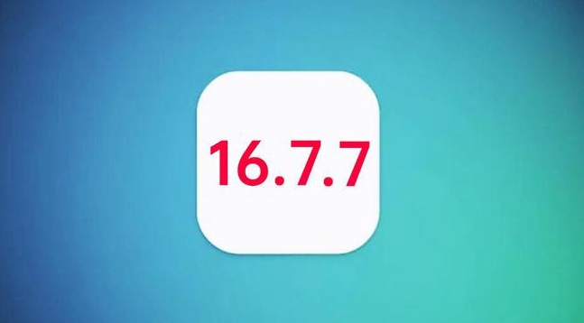 石首苹果手机维修分享iOS 16.7.7正式版升级_iOS 16.7.7 正式版一键刷机教程 